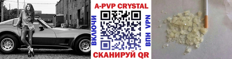 Купить закладку МАРИХУАНА Alpha PVP БУТИРАТ Мефедрон Покровск