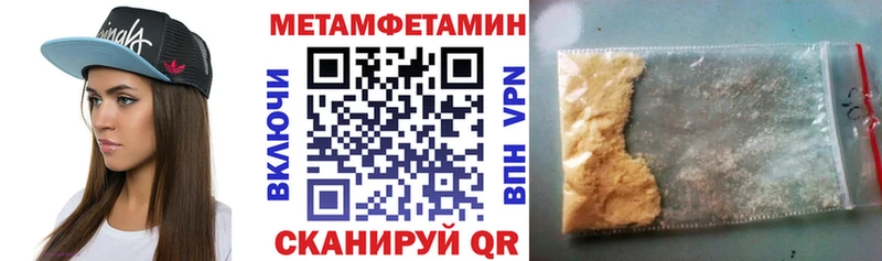 Купить закладки  Покровск  АМФЕТАМИН Розовый 