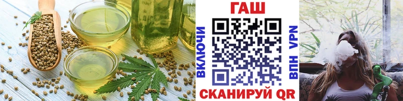 Купить закладки  Покровск  Печенье с ТГК марихуана 