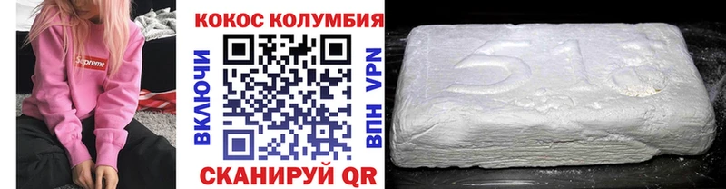 Купить где Покровск КОКАИН VHQ