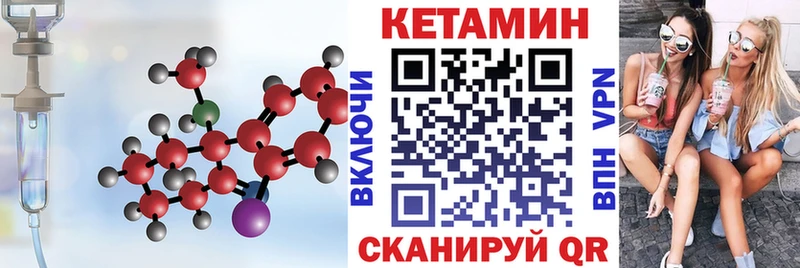 КЕТАМИН ketamine  Купить закладки  Покровск 