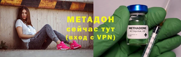марихуана Верхнеуральск
