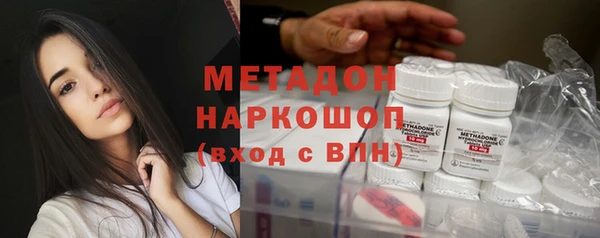PSILOCYBIN Верхний Тагил