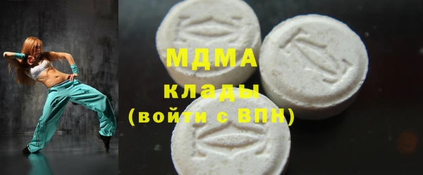 PSILOCYBIN Верхний Тагил