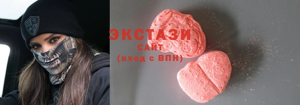 марихуана Верхнеуральск