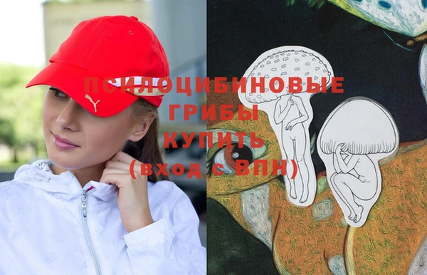 марихуана Верхнеуральск