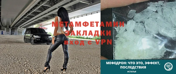 марихуана Верхнеуральск
