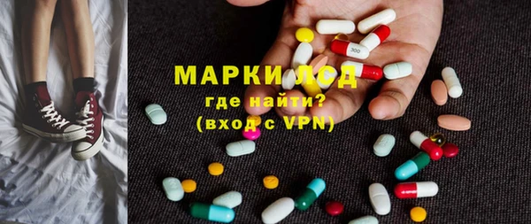 mdpv Верея