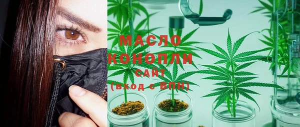 марихуана Верхнеуральск