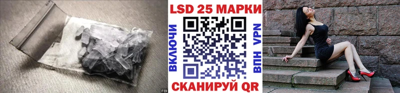 LSD-25 экстази ecstasy Купить Покровск