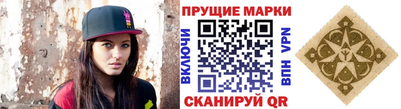 Марки 25I-NBOMe 1,5мг Купить закладки Покровск