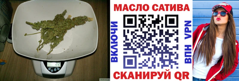 Купить закладки  Покровск  ТГК концентрат 